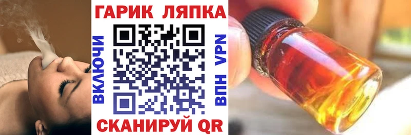 Где купить наркоту Малмыж Кокаин МЕФ Вейп ТГК ГАШИШ