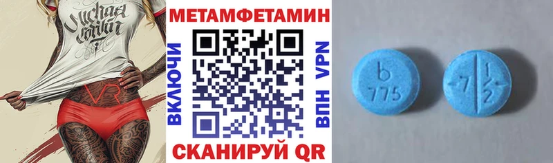 закладки  Малмыж  Amphetamine 97% 