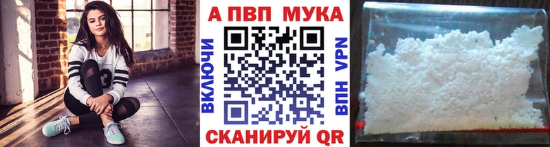 А ПВП мука  как найти   Малмыж 