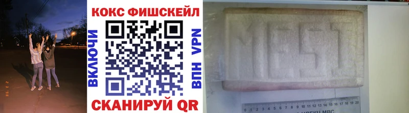 МЕГА зеркало  где можно купить   Малмыж  Кокаин Колумбийский 