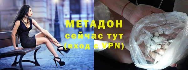 спайс Армянск