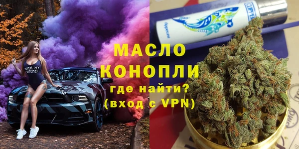 MDMA Premium VHQ Арсеньев
