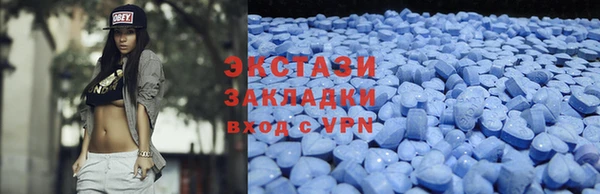 MDMA Premium VHQ Арсеньев