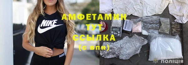 спайс Армянск