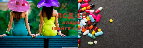 MDMA Premium VHQ Арсеньев