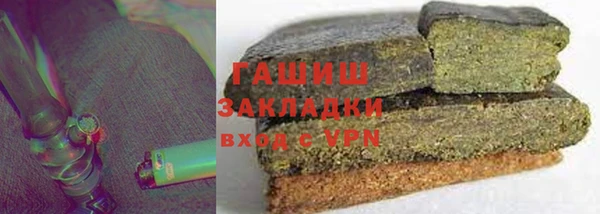 спайс Армянск