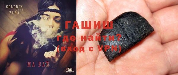 спайс Армянск