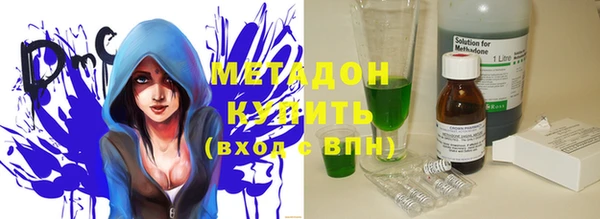 гашик Рославль
