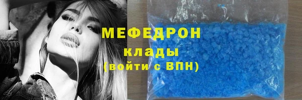 гашик Рославль