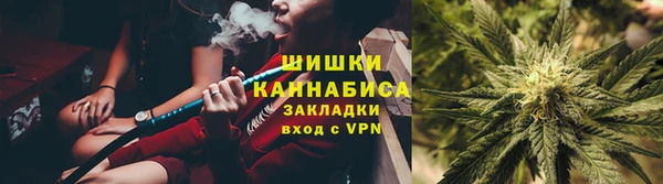 спайс Армянск