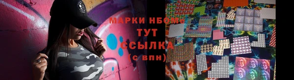 MDMA Premium VHQ Арсеньев