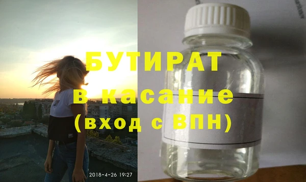 стаф Аркадак