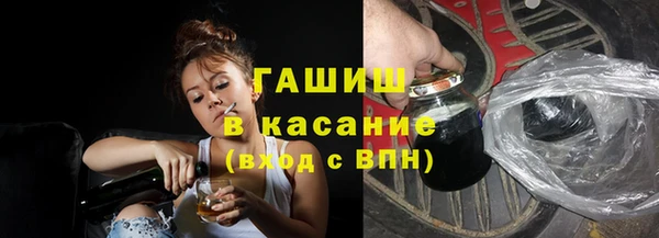 MDMA Premium VHQ Арсеньев