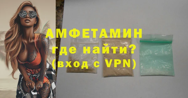 спайс Армянск