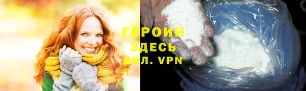 шишки Ростов