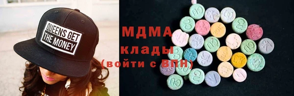 спайс Армянск