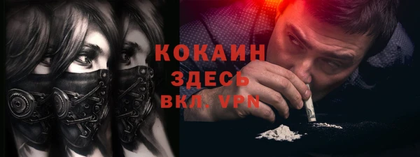 MDMA Premium VHQ Арсеньев