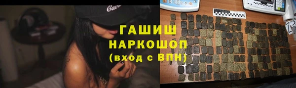 MDMA Premium VHQ Арсеньев