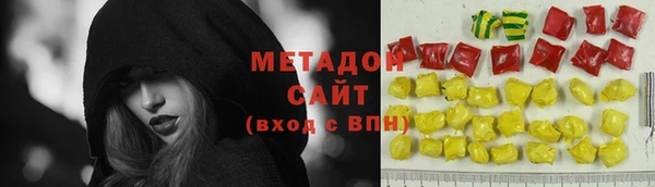 MDMA Premium VHQ Арсеньев