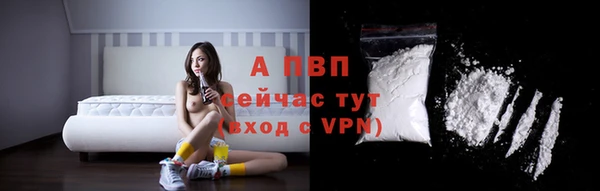 спайс Армянск