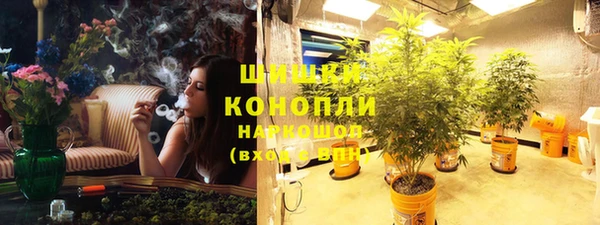 MDMA Premium VHQ Арсеньев