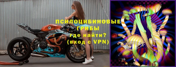 спайс Армянск