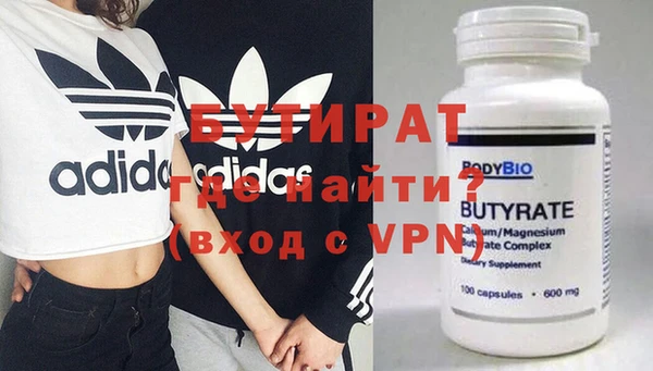 MDMA Premium VHQ Арсеньев