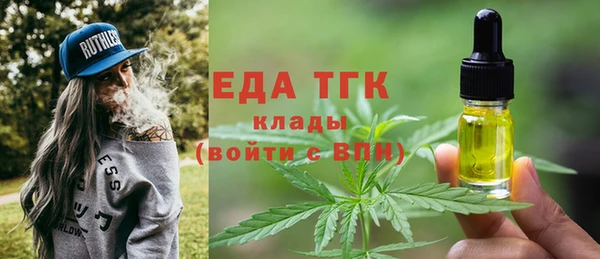 спайс Армянск