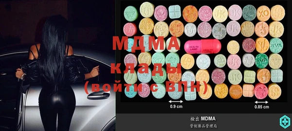 MDMA Premium VHQ Арсеньев