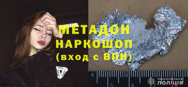 спайс Армянск