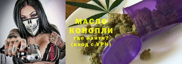 MDMA Premium VHQ Арсеньев