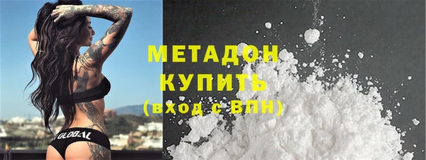 спайс Армянск