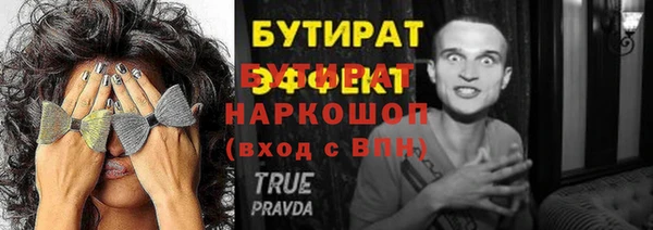 стаф Аркадак