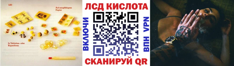 закладка  hydra зеркало  Лсд 25 экстази ecstasy  Малмыж 
