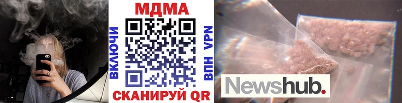 МДМА VHQ  blacksprut зеркало  Малмыж 