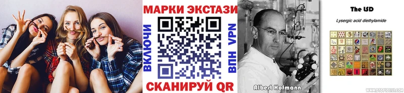 купить наркотики цена мориарти Telegram Наркотические марки 1500мкг Малмыж