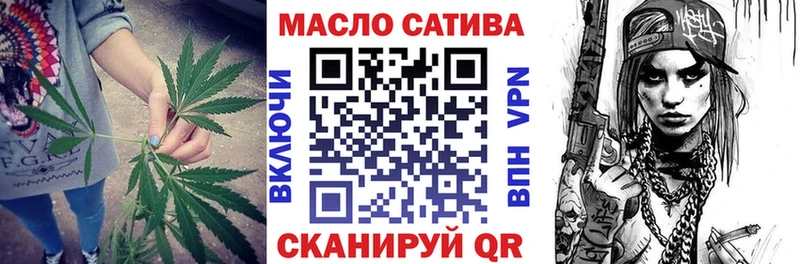 наркотики  ссылка на мегу зеркало  Дистиллят ТГК Wax  Малмыж 